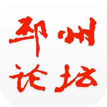 邳州论坛最新版