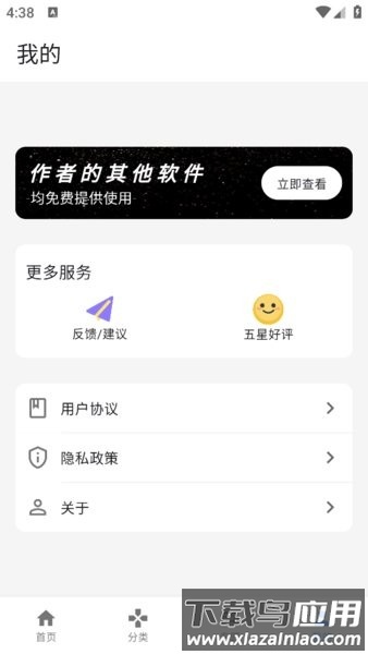高考真题电子版图3