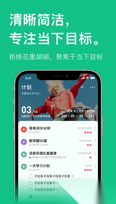 飞鱼专注免费原版图1