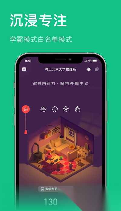 飞鱼专注免费原版图2
