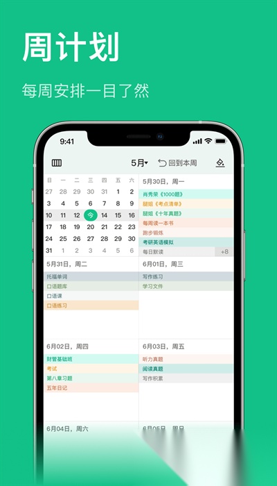 飞鱼专注免费原版图3