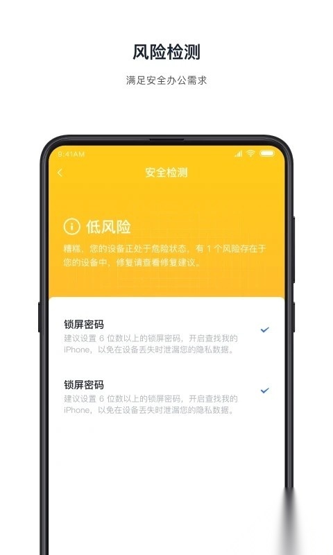 飞连图1