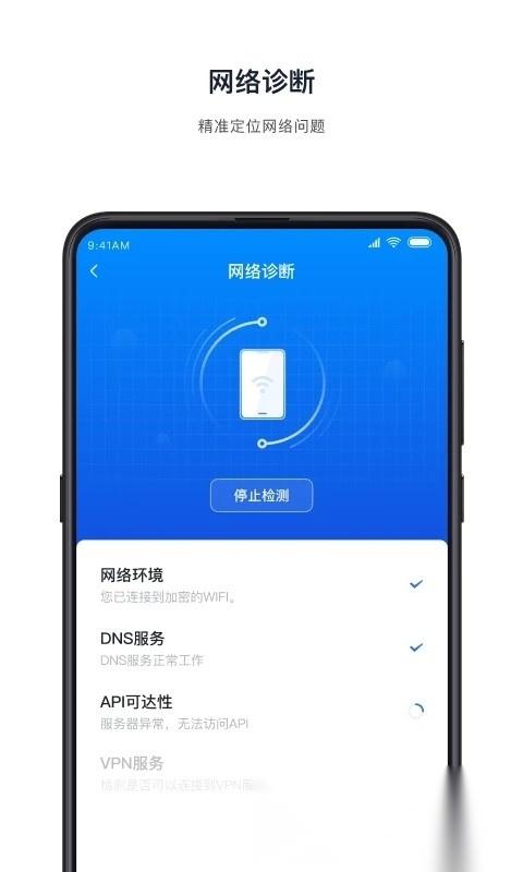 飞连图2