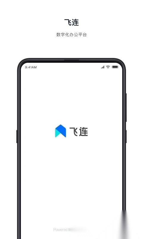 飞连图4