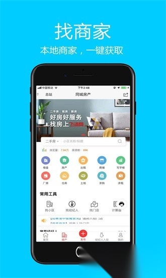 飞清网无广告版图1