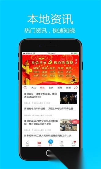 飞清网无广告版图3