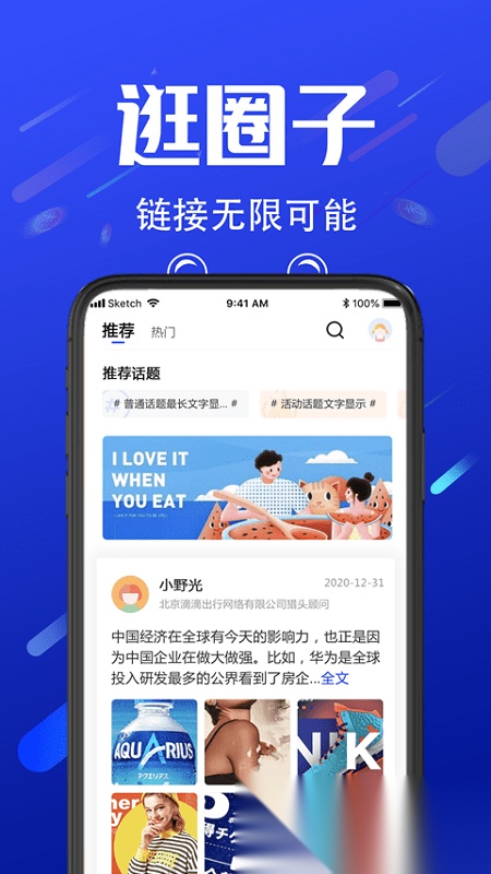 诺聘免费原版图3