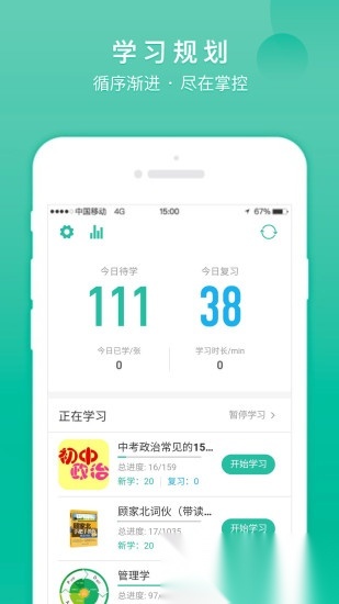 记乎(4)