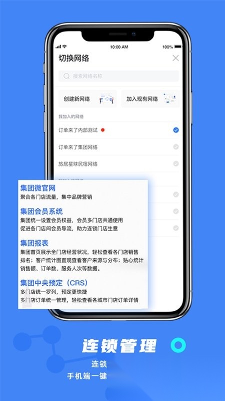 订单来了