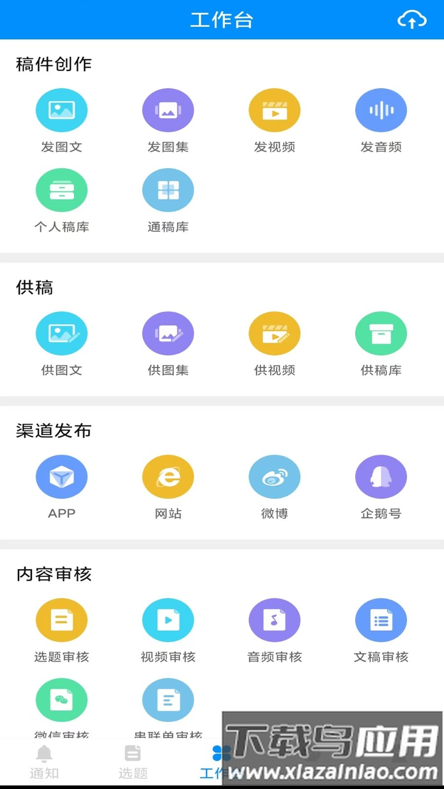 黄河一线正版(1)