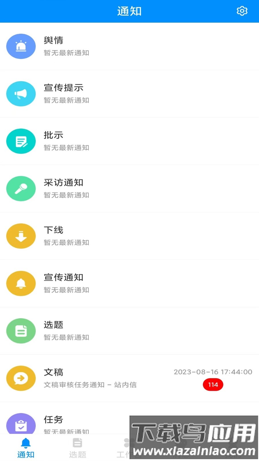 黄河一线正版(2)