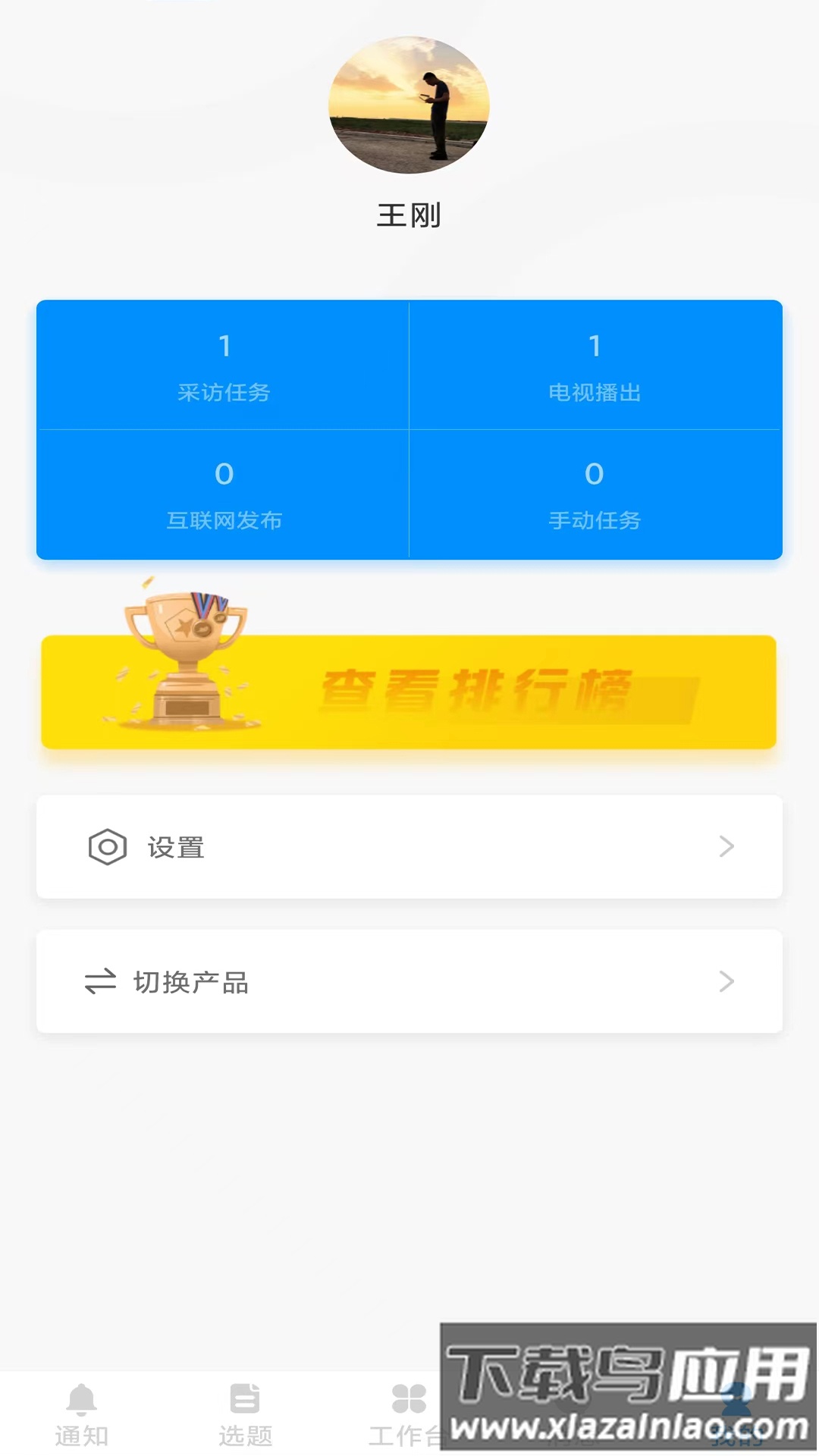 黄河一线正版(3)