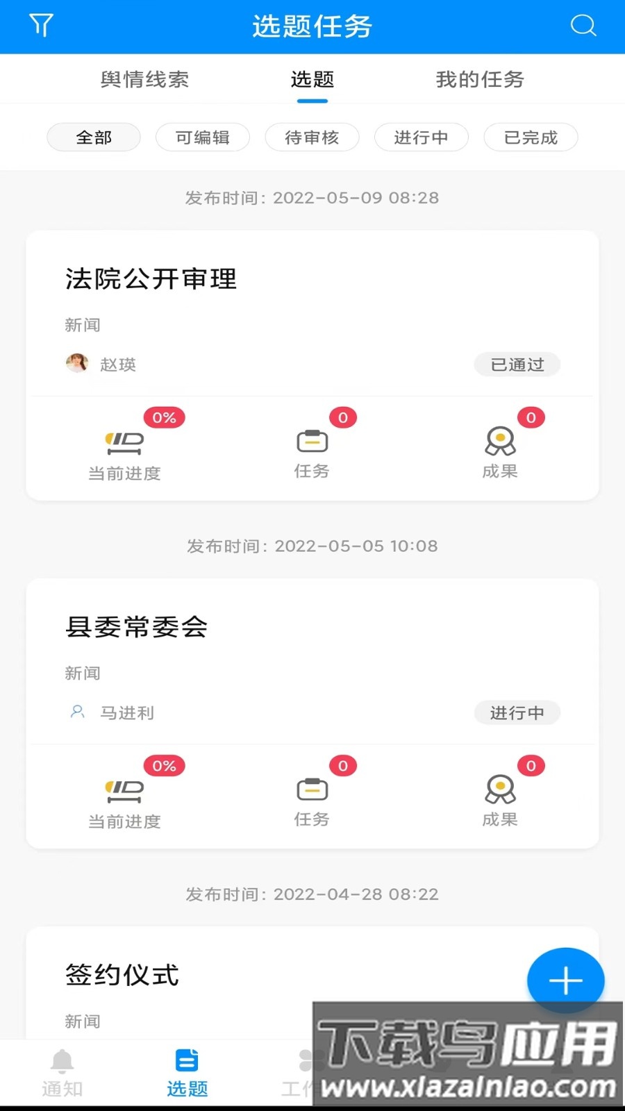 黄河一线正版(4)