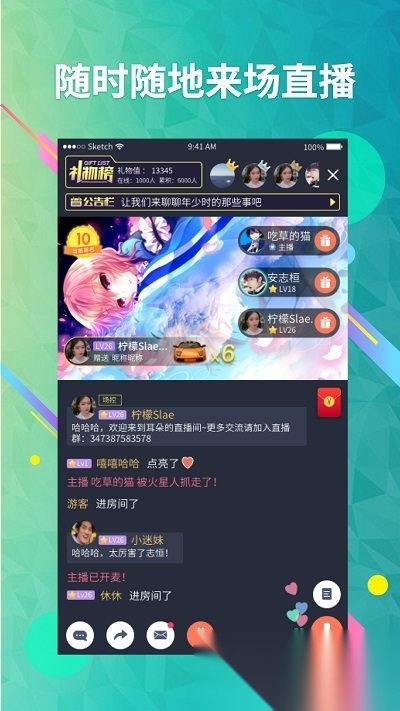 配音秀原始版