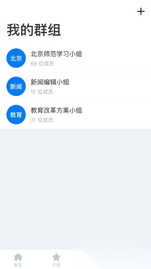 领教最新免费版图2