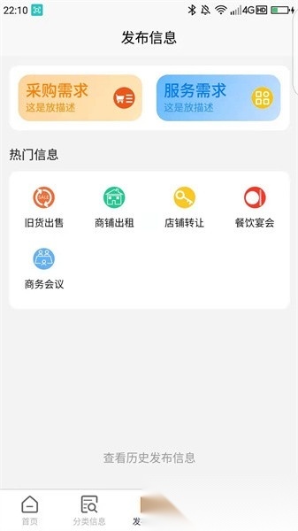 鱼腥草软件手机版图2