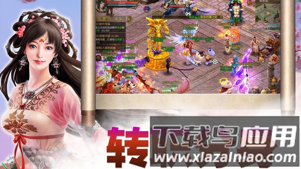 预言世界安卓免费版图4