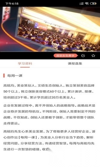 预知来
