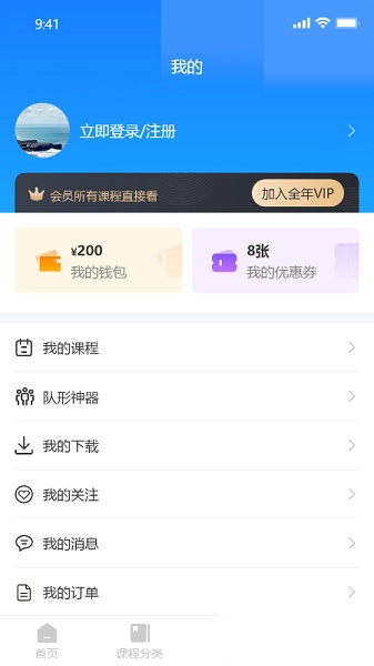 国标学最新版(2)