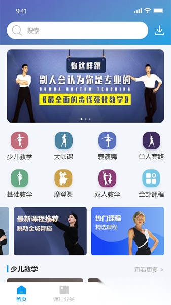 国标学最新版(3)