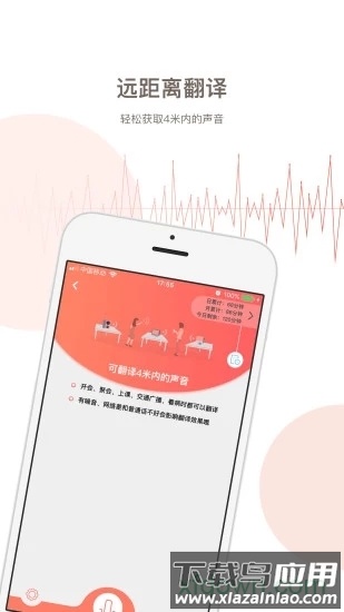 音书免费版图2