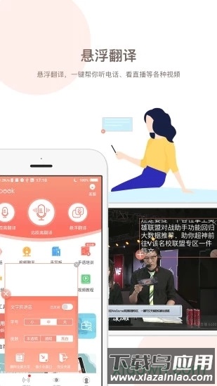 音书免费版图3