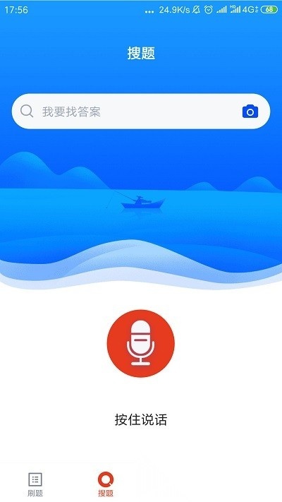 辅警考试题库2026(辅警协警考试)通用版图3