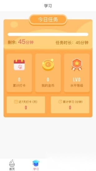 音乐壳软件手机版图2