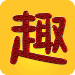 趣趣英语免费版 v7.9.20250120