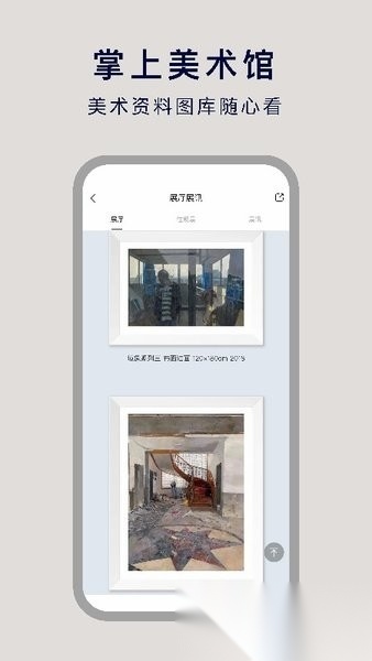 非旦艺术