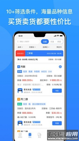 云搬砖软件直装版图3
