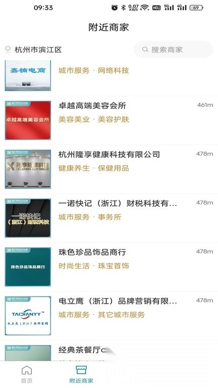 青芒果bmcn软件手机免费版图2