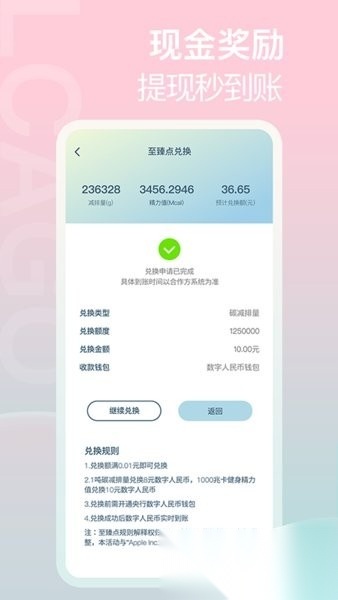 青碳行原版图2