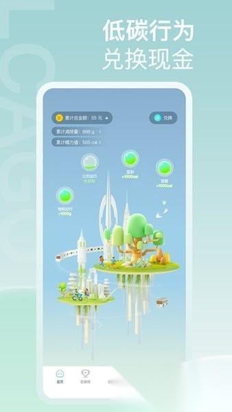 青碳行原版图4