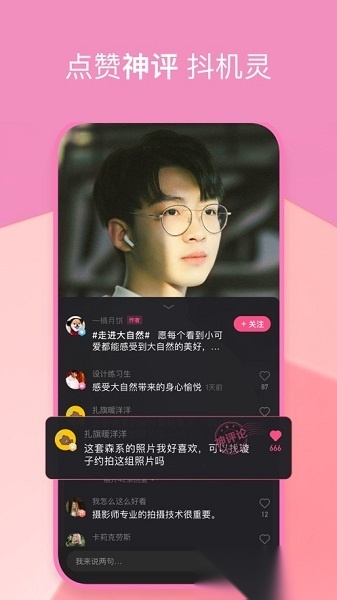 度小视最新版(2)