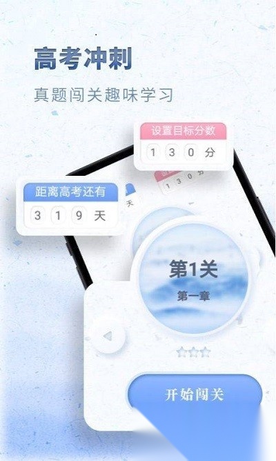 高中语文官方最新版图2