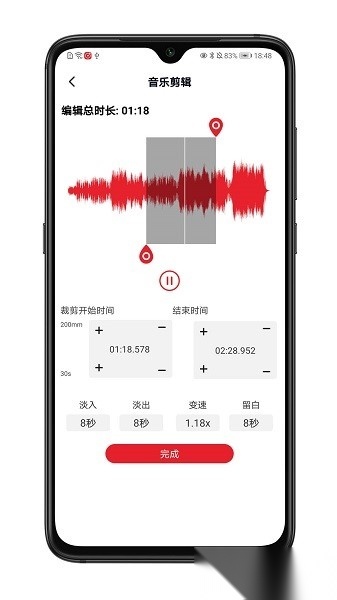 拉丁舞之音手机最新版(1)