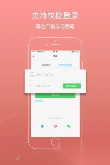 青浦本地生活