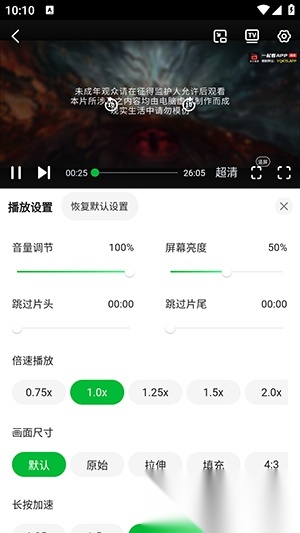 青柠TV免费版