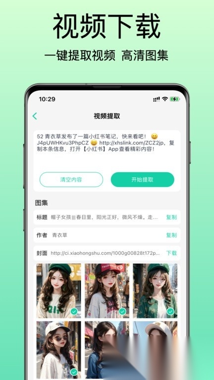 青岫图1