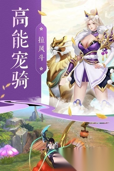 青云诀游戏3