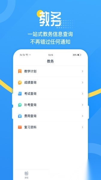青书吉大