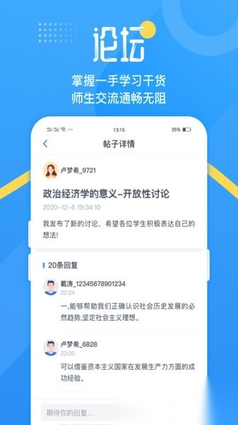 青书吉大