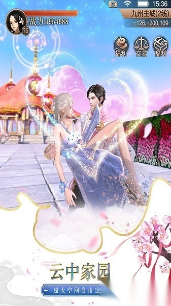 天空纪元最新版图3