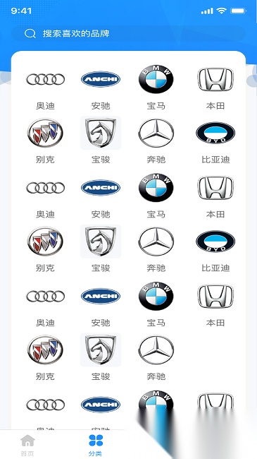 贵通三元催化手机正版图2