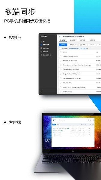 cosbrowser图1