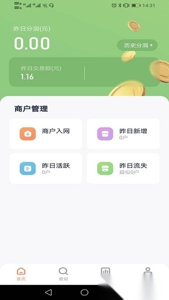 乐刷联合收单图1
