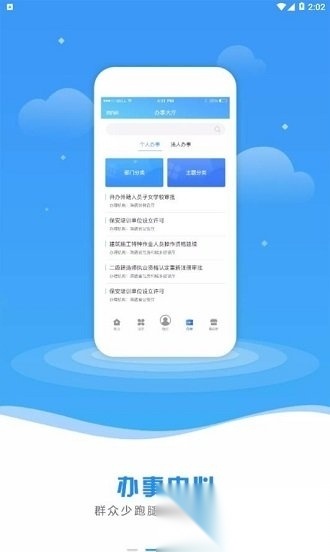 陕政通最新版图3