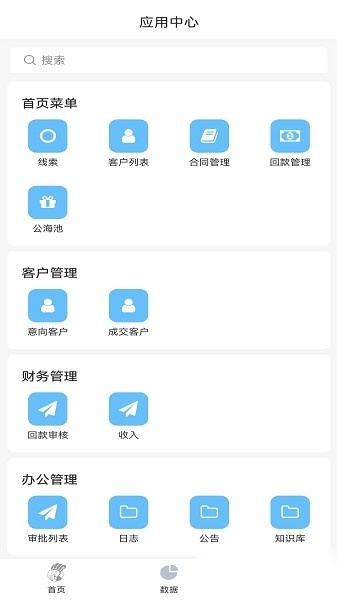 赛诸葛软件(2)