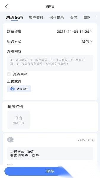 赛诸葛软件(3)